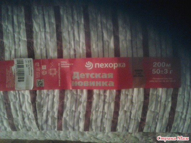 Ажурный сарофан с кофтой