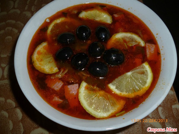 Наша любимая соляночка