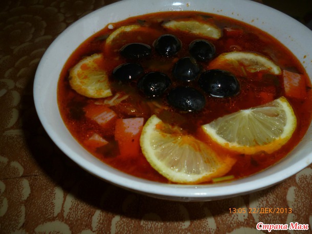 Наша любимая соляночка