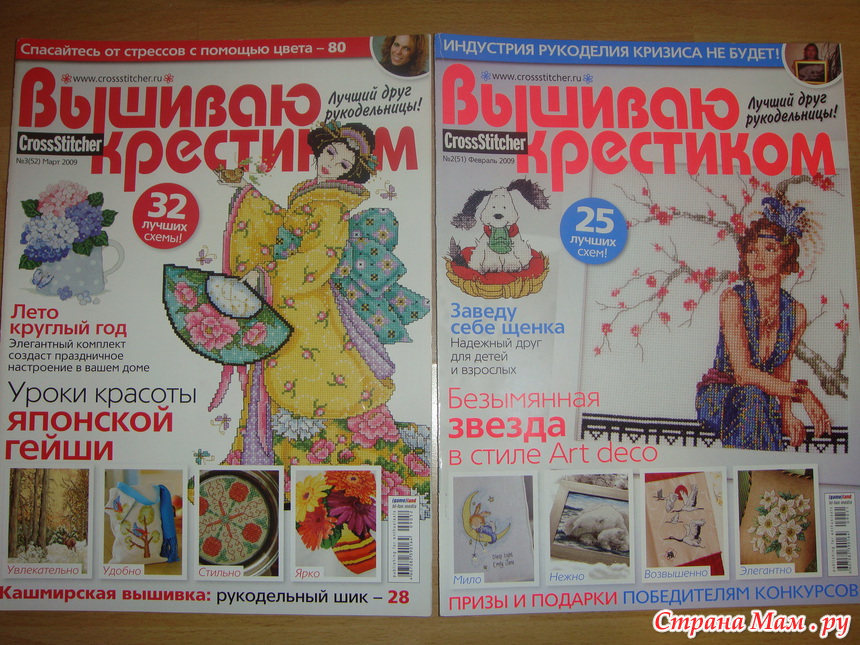 Журнал ВК. Micron Magazine ВК. Vk magazines