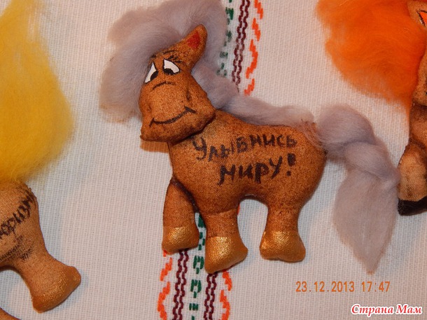 Табунчик :)