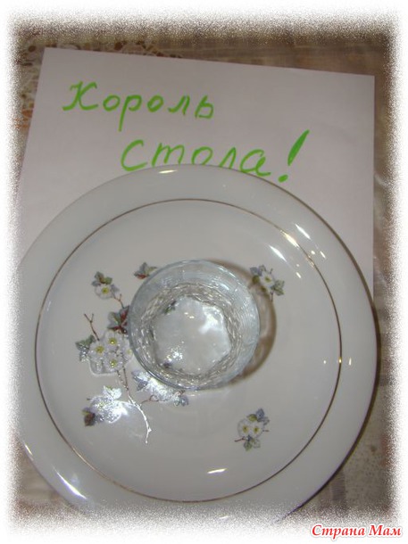 Салат " Гранатовый браслет"(пошаговые фото)