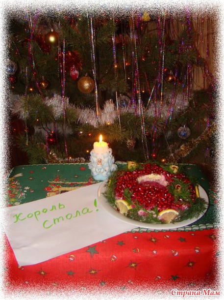 Салат " Гранатовый браслет"(пошаговые фото)