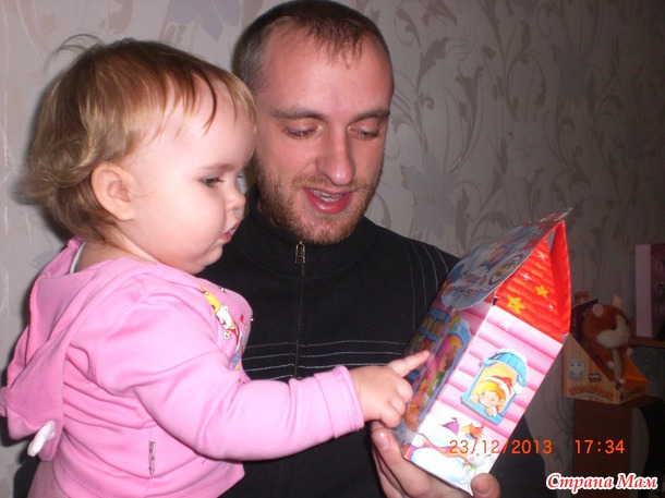 Первый подарочек от папы и утренник племянника)))