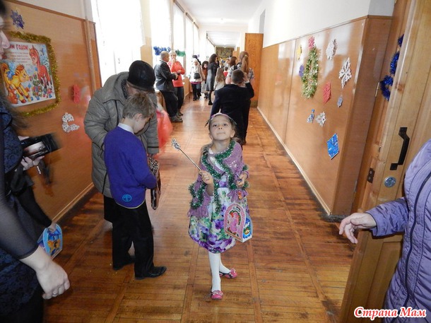И я про утренник )))