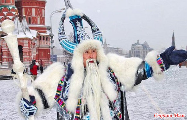 Как выглядит Дед Мороз в разных странах.