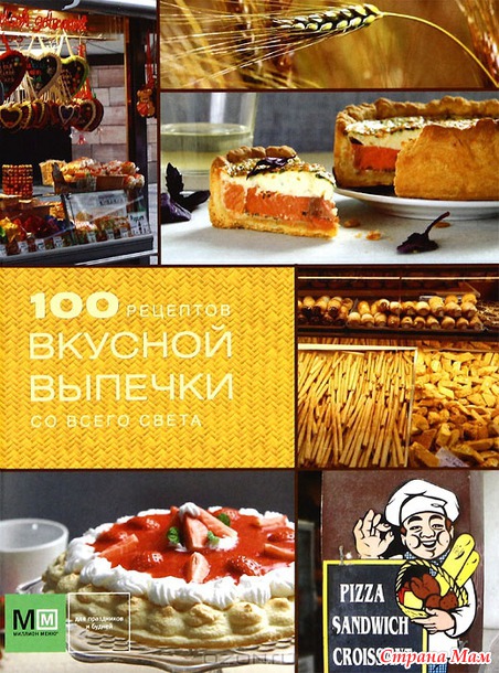 КНИГИ!!! Магазин БУКВА! Налетай! Скидки!