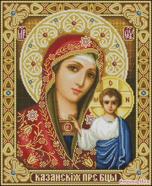 Икона Спас на престоле.