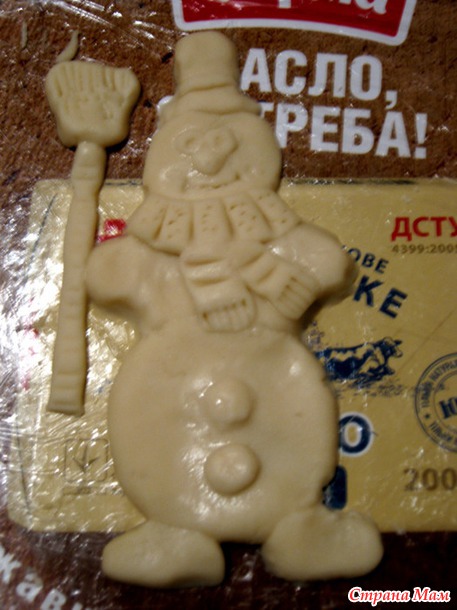 Соленые игрушки