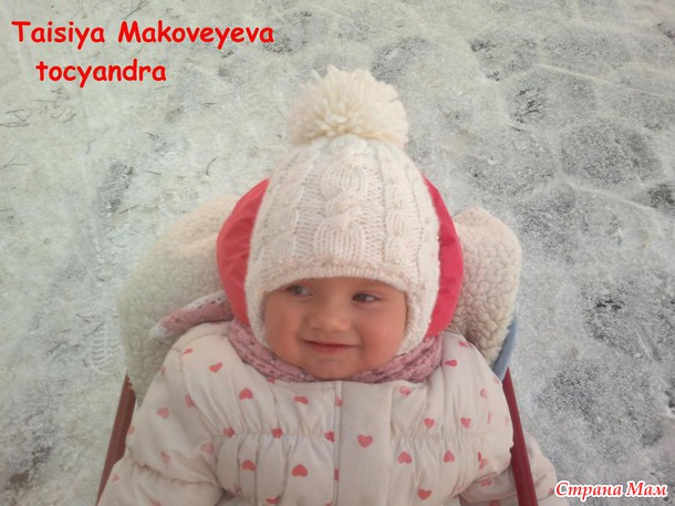 Новая жизнь шапочки для доченьки