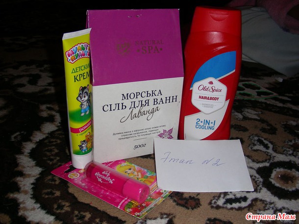 Прискакала к Новому году наша лошадка из Киева!