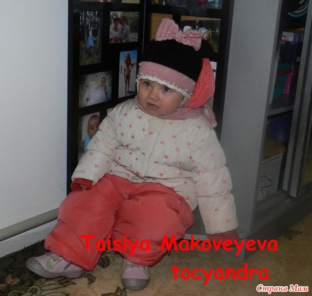 Минни для моей крохи