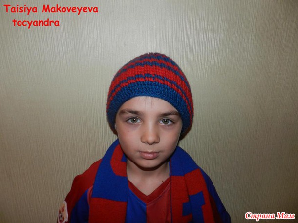 Шапка болельщика ЦСКА