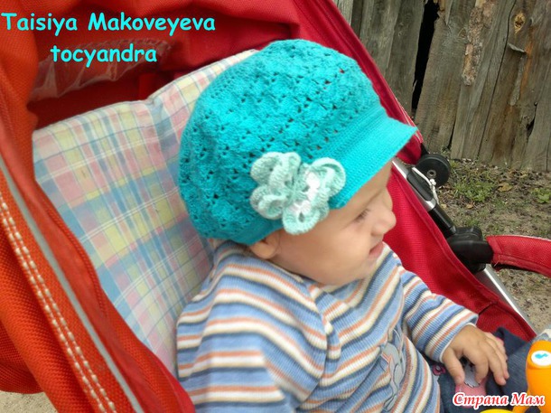 *Берет с козырьком и шапочка с цветком