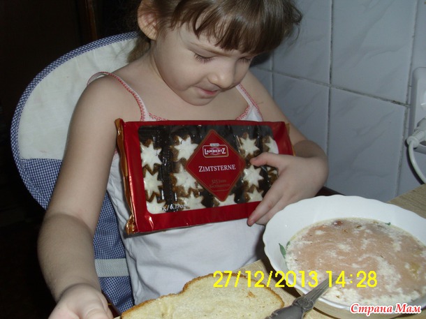 Снегурочку зовут Марина. Сказка пришла!