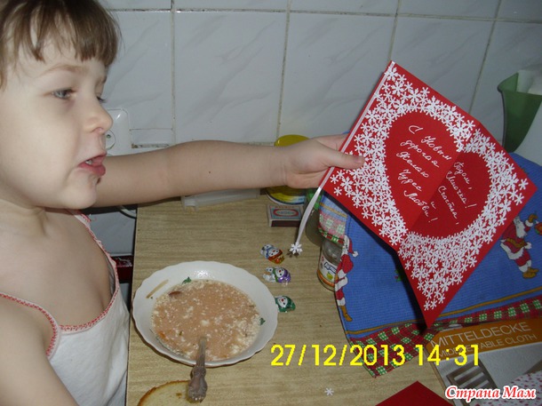 Снегурочку зовут Марина. Сказка пришла!