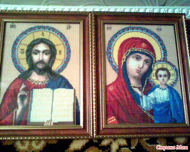Иконы "Венчальная пара".