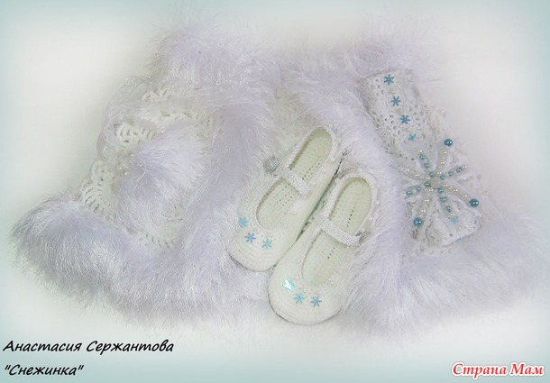 *Новогодний наряд "снежинка", или "Снежная королева"?))