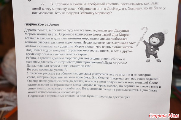 К РАЗУМУ ВСЕЯ СМ ВЗЫВАЮ!!! Дубль 4! Новогодний! ВСЕМ ОГРОМНОЕ СПАСИБО!!! ВСЁ РЕШИЛИ!!!