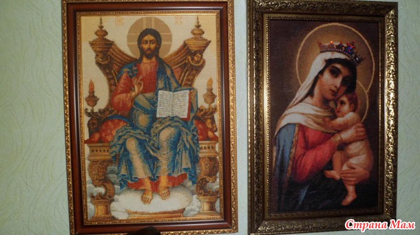 Иконы "Венчальная пара".