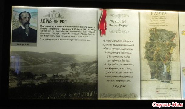 Ах Абрау... или как мы побывали на дегустации)))