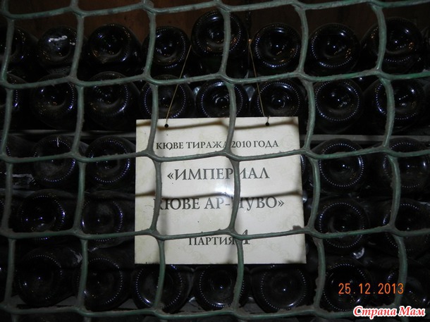 Ах Абрау... или как мы побывали на дегустации)))