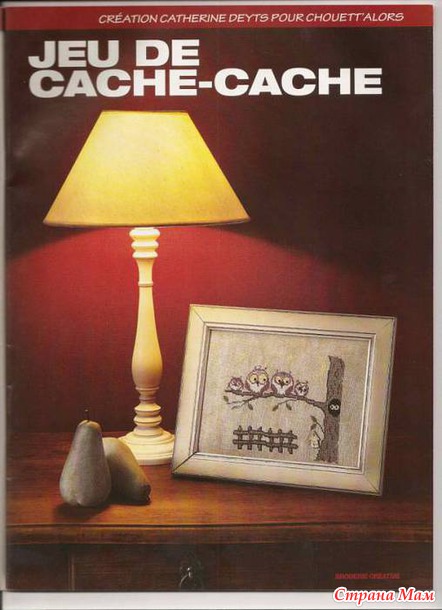 Вышивки крестиком. Совы, совушки.