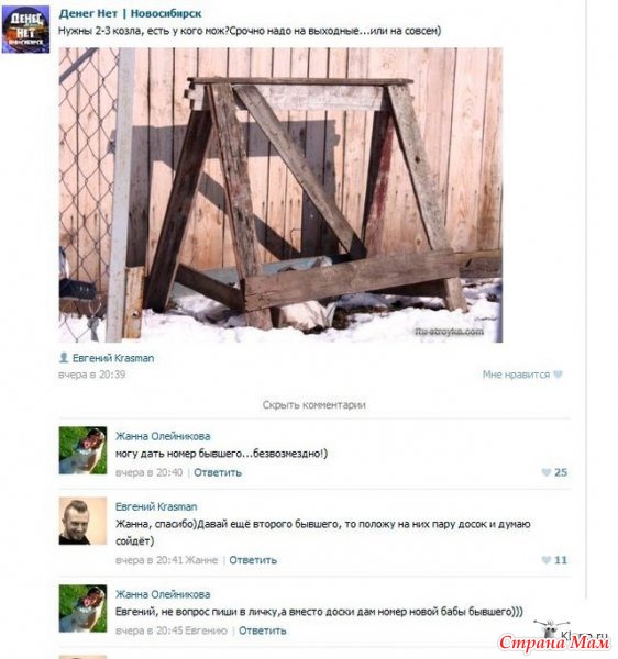 Мой ответ на пост о женской дружбе. НЕ СМЕШНО...