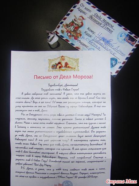 Новогодние игрушки