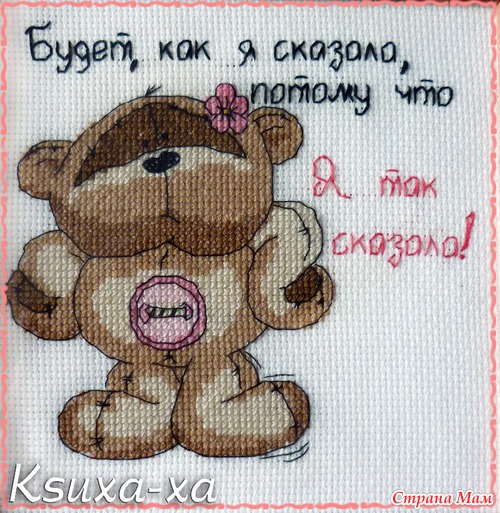 Многострадальный Физзи )