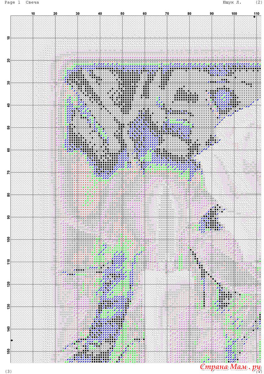 Любовь ющук официальный сайт схемы вышивки