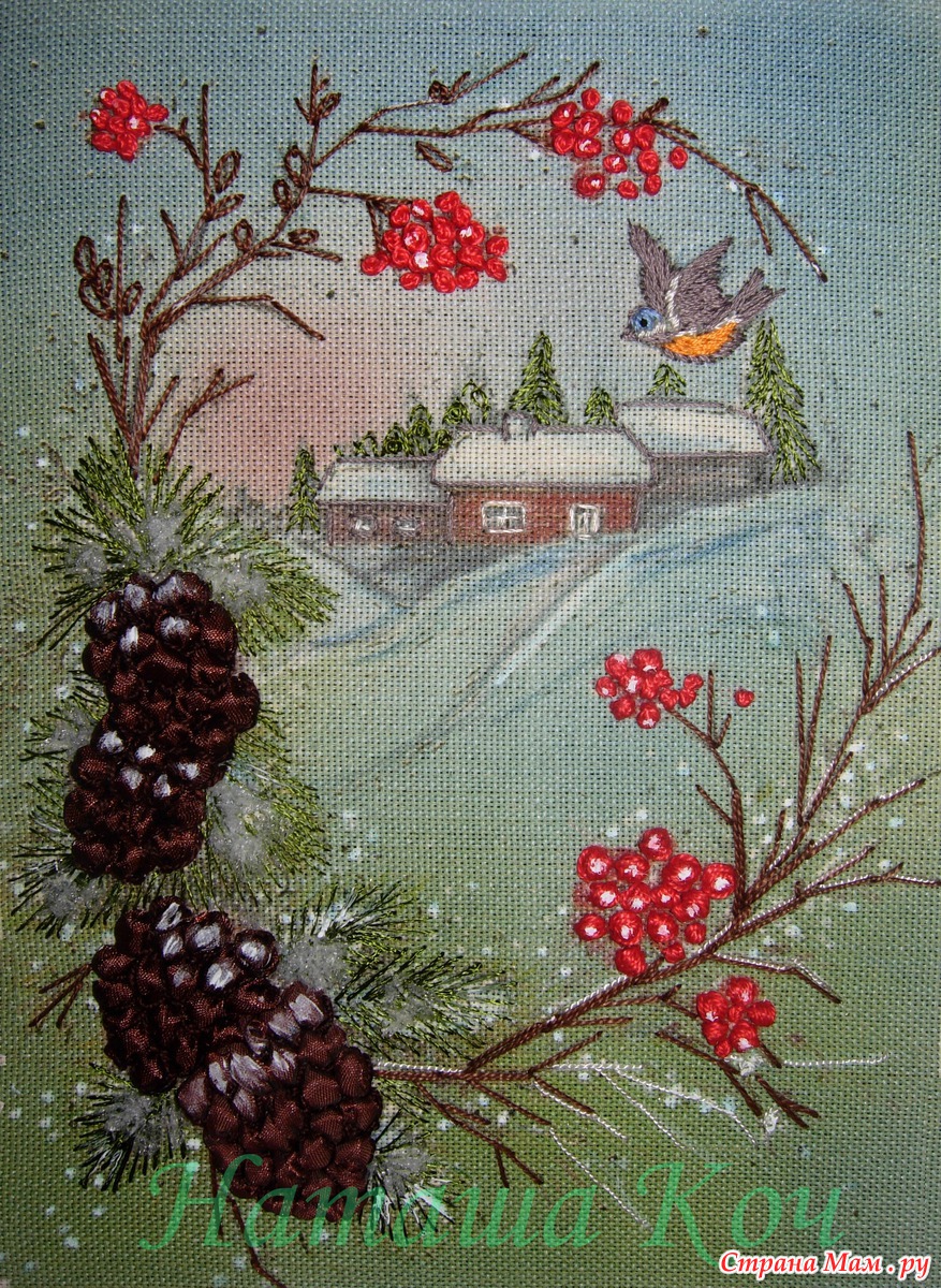 вышивка лентами новогодняя. вышивка лентами новогодняя. вышивка лентами к новому году. новогодняя вышивка лентами. новогодняя вышивка гладью.