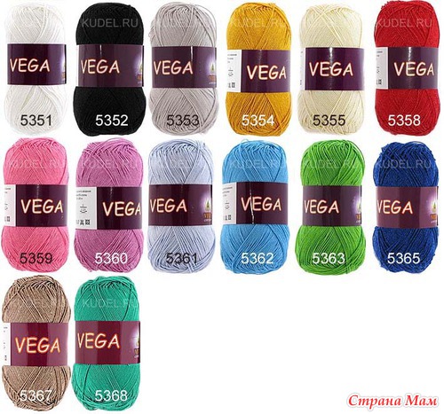 Vega VITA cotton