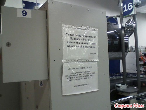 Дома новы, но предрассудки стары...
