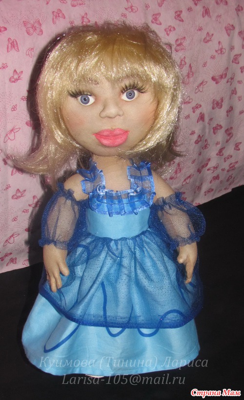 Элиза