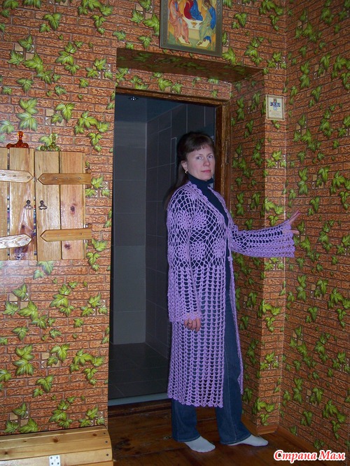 Воздушный кардиган