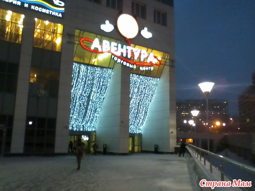Дома новы, но предрассудки стары...