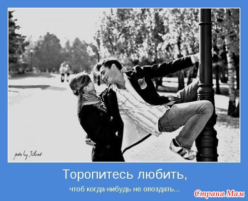 С каким мужчиной ты станешь счастливой? (тест)