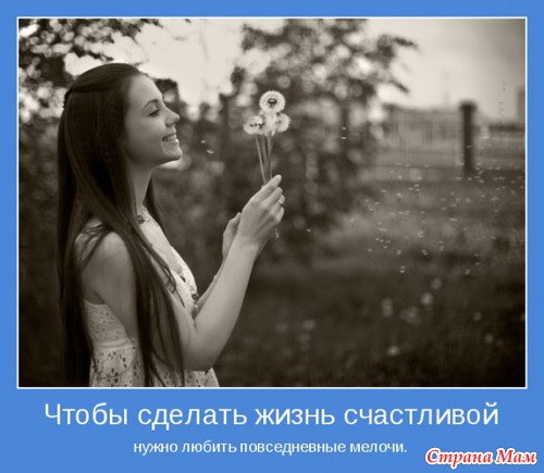 С каким мужчиной ты станешь счастливой? (тест)