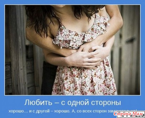 С каким мужчиной ты станешь счастливой? (тест)