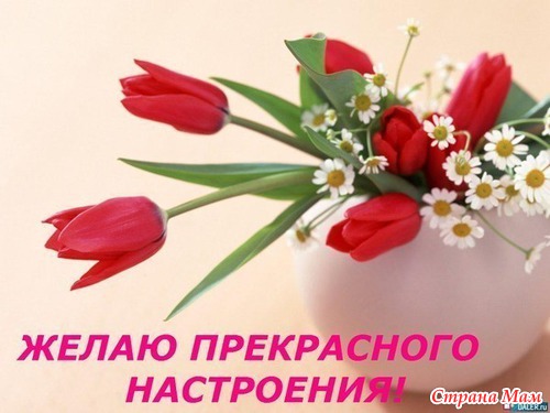Подарочек к годовщине свадьбы от Аташа Мама.