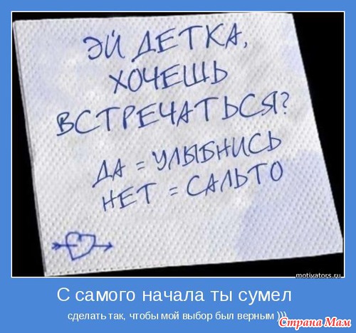 С каким мужчиной ты станешь счастливой? (тест)