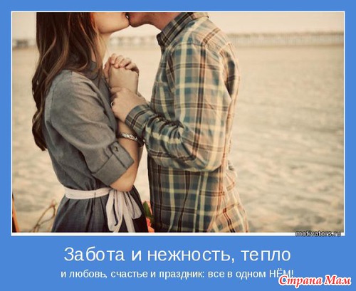 С каким мужчиной ты станешь счастливой? (тест)