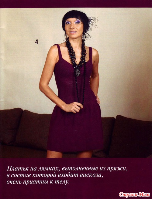 Sandra № 02 2013