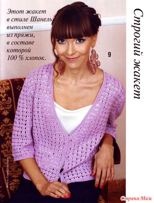 Sandra № 02 2013