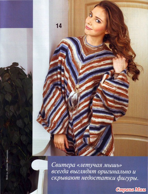 Sandra № 02 2013