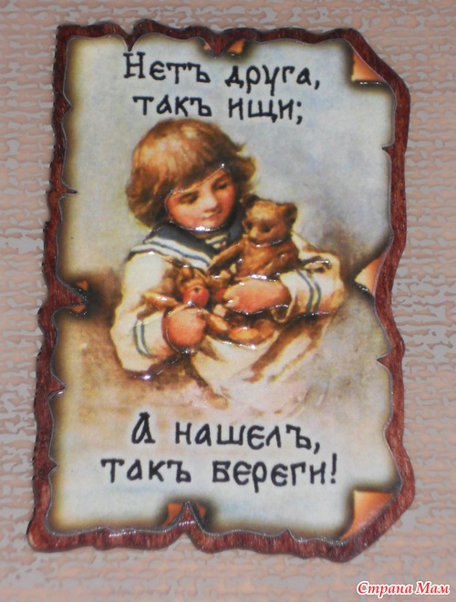 Хвалюсь! Смотреть всем!