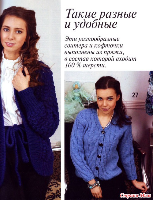 Sandra № 02 2013