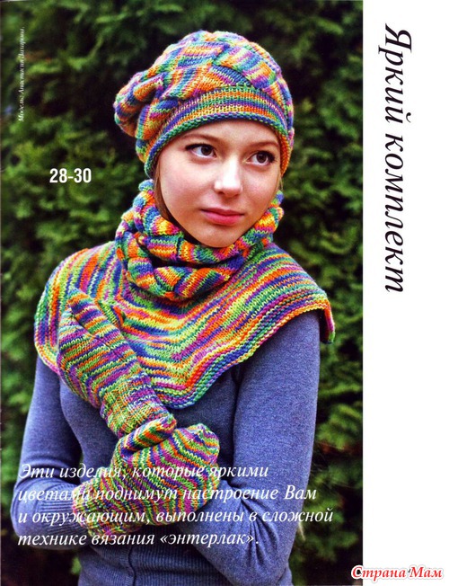 Sandra № 02 2013