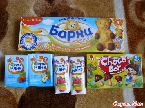 Подарок Стасу на 2-летие от Девчонки-Алёнки!